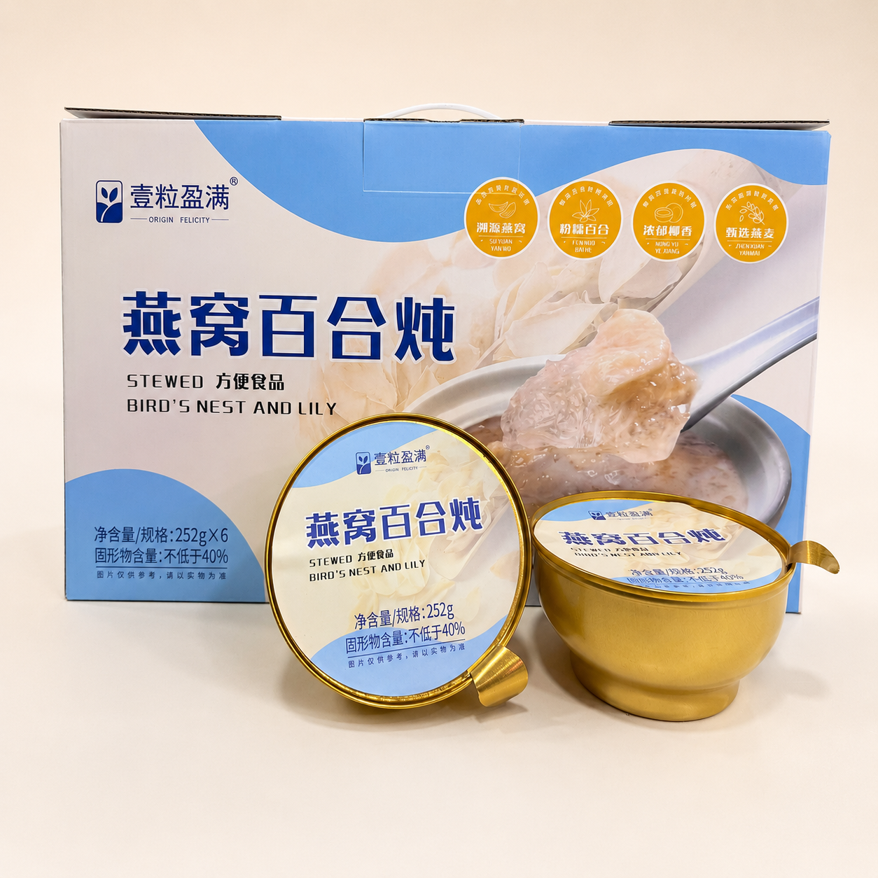 Bird's Nest & Lily Beverage 252*6