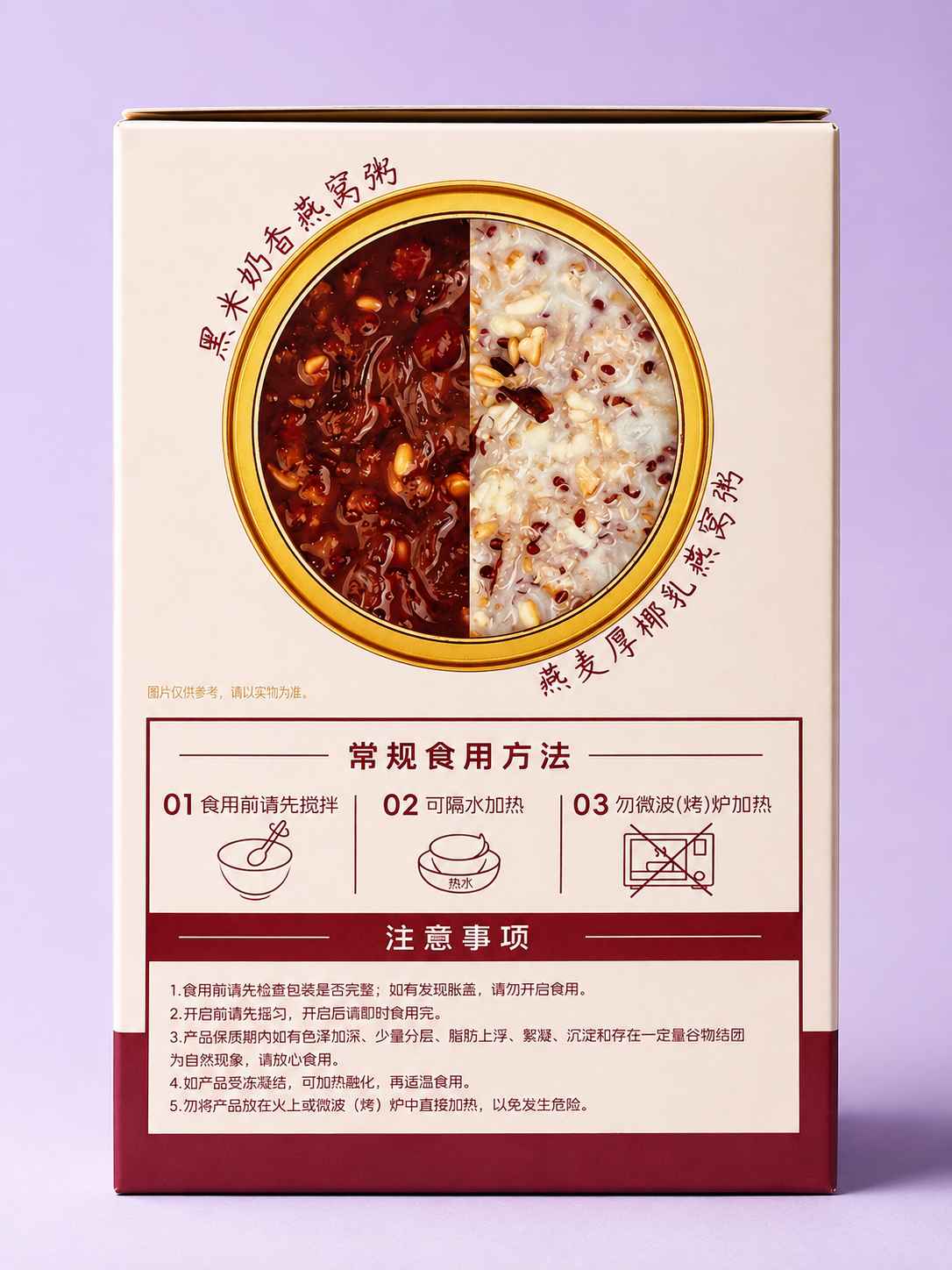 Bird’s Nest Porridge Dual Flavor Pack 252*6
