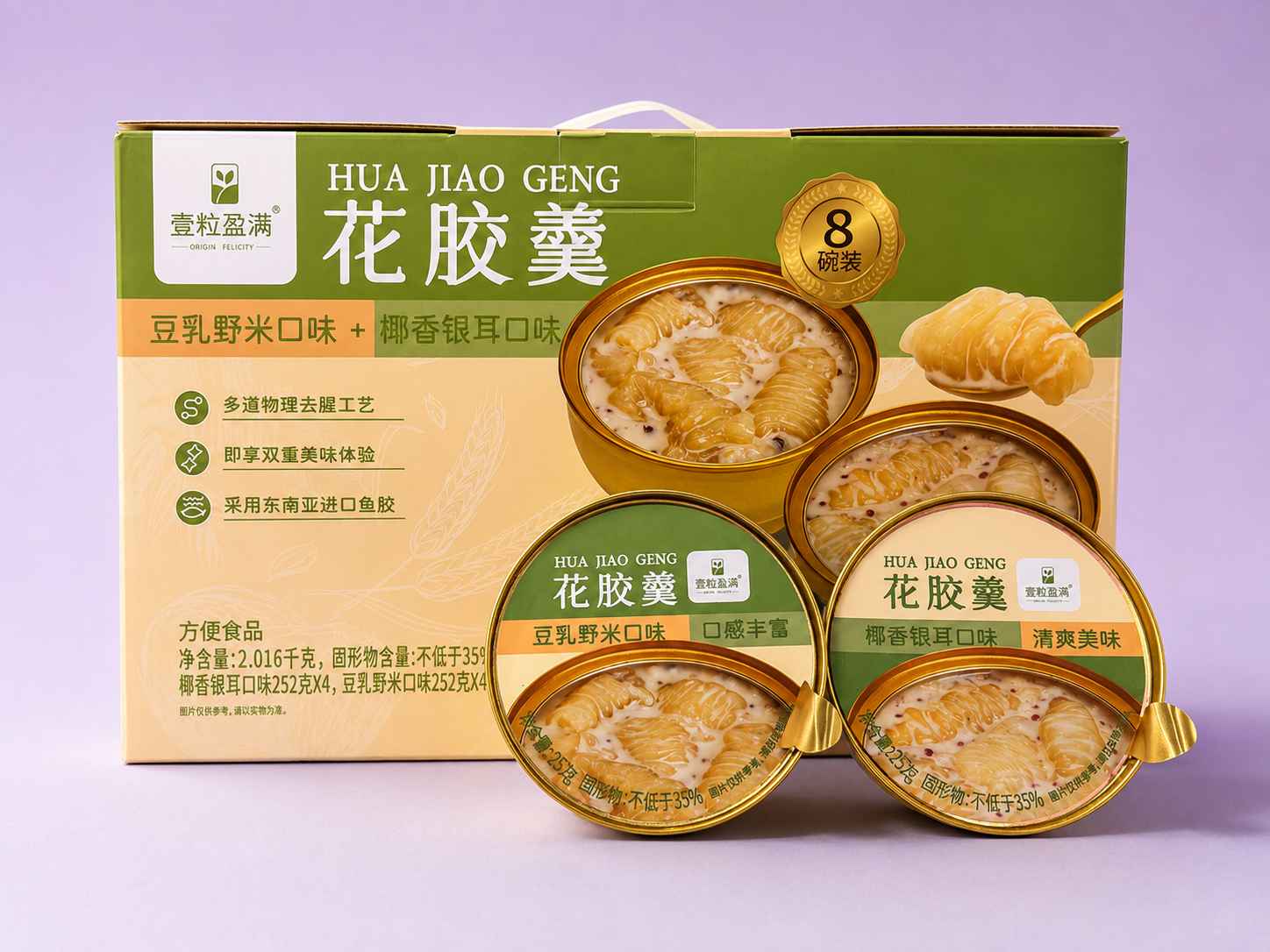 Fish Maw Dessert Dual Flavor Pack 252g*8