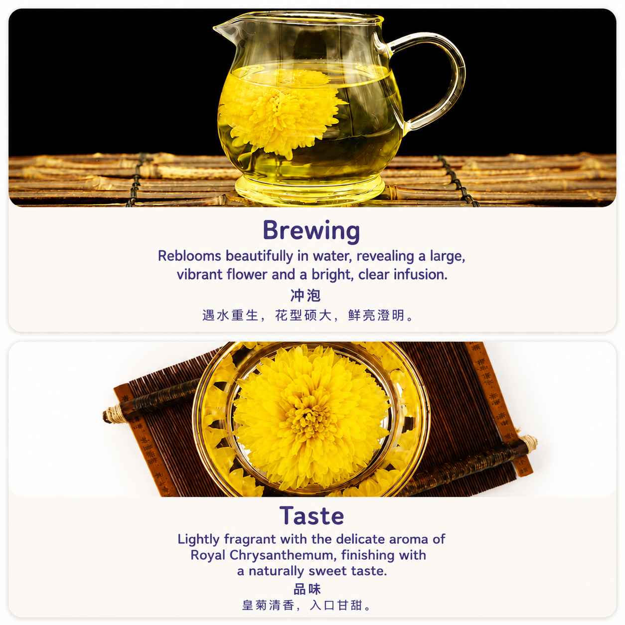 Wu Pai Tea Premium Chrysanthemum - Yellow Tin