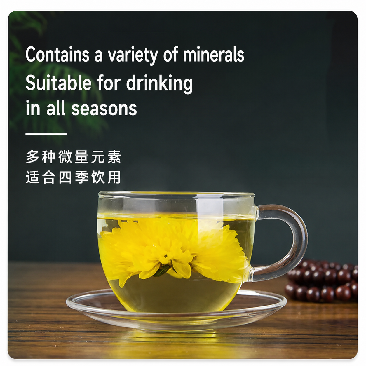 Wu Pai Tea Premium Chrysanthemum - Yellow Tin