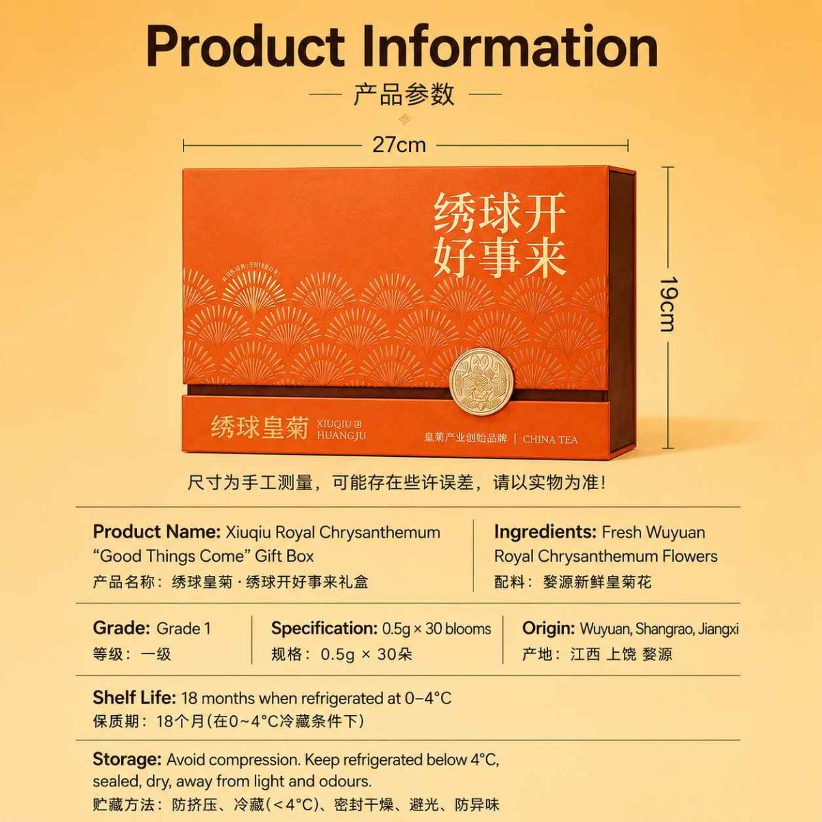 Wu Pai Tea Hydrangea Chrysanthemum Gift Box