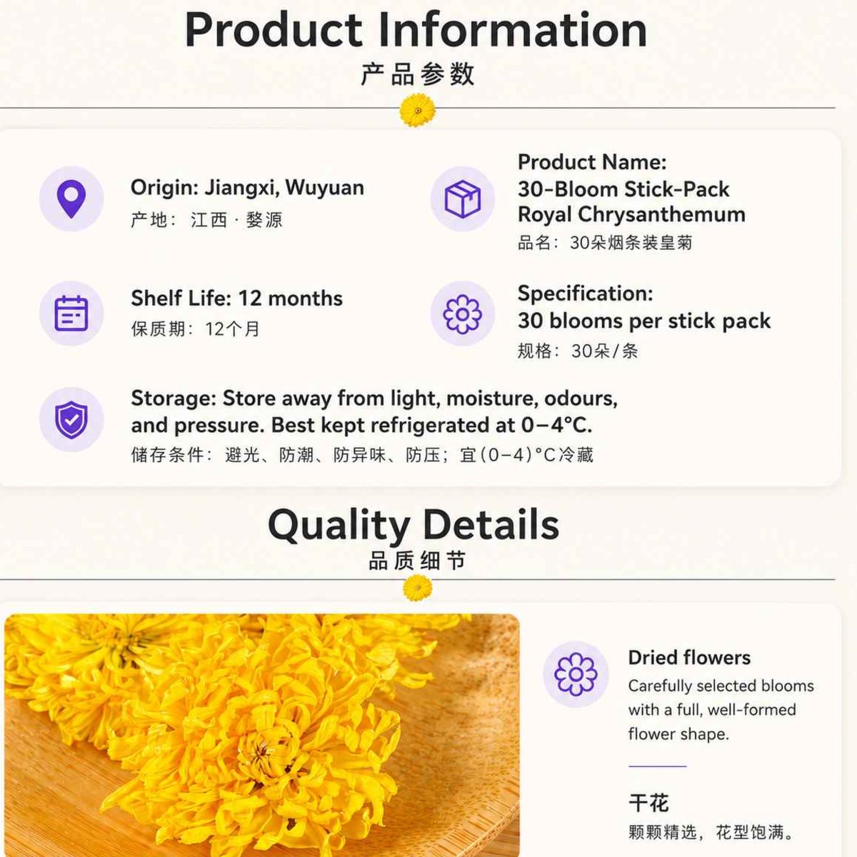 Wu Pai Tea Premium Chrysanthemum - Yellow Box
