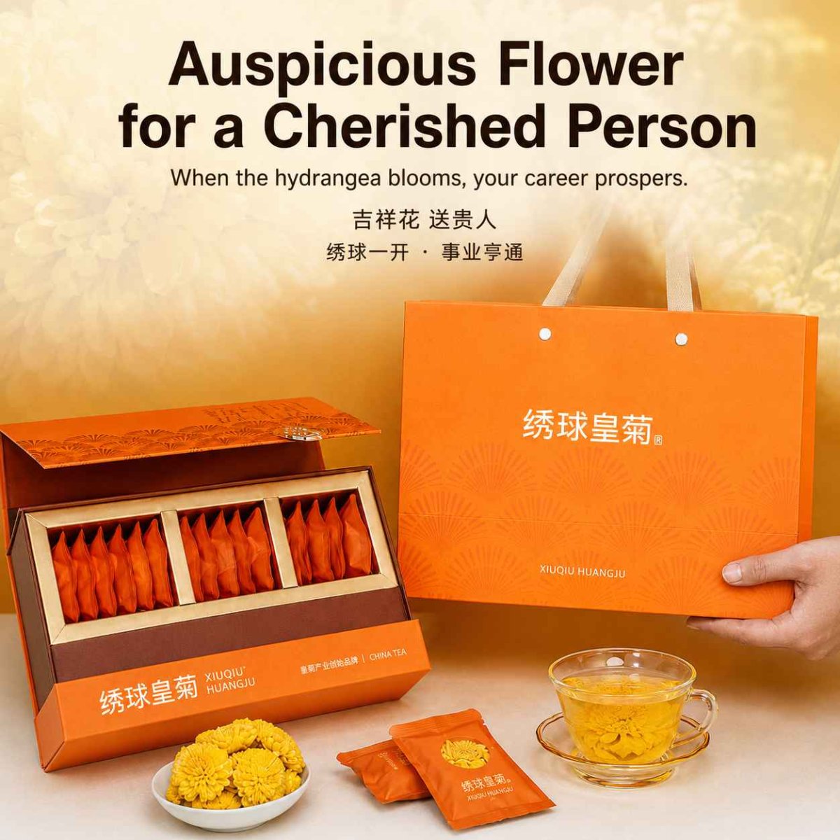 Wu Pai Tea Hydrangea Chrysanthemum Gift Box