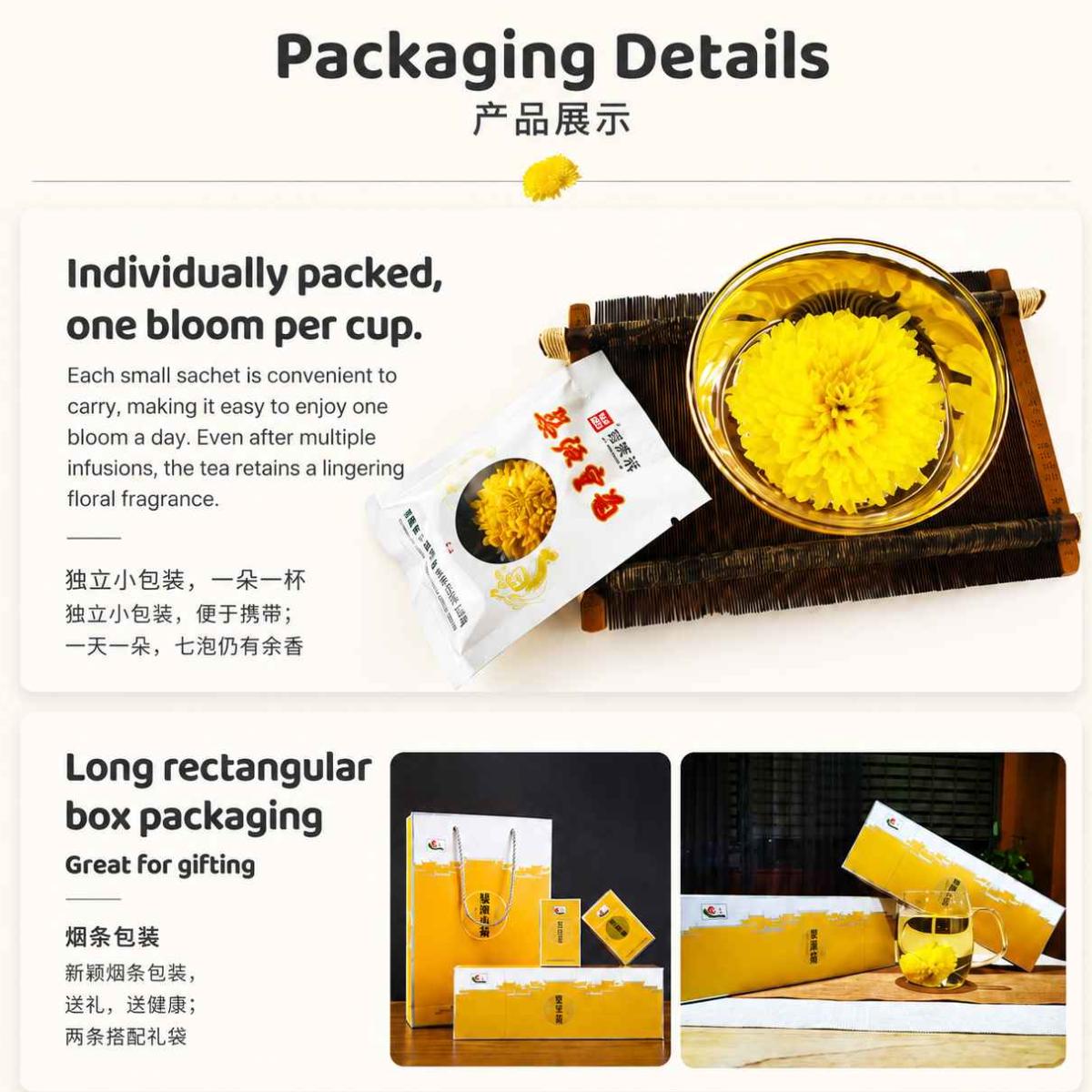 Wu Pai Tea Premium Chrysanthemum - Yellow Box