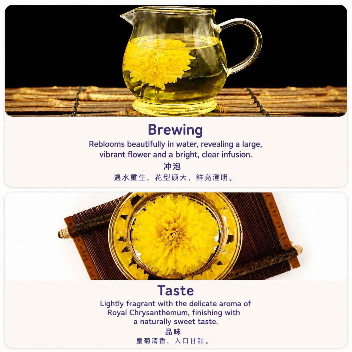 Wu Pai Tea Premium Chrysanthemum - Yellow Box