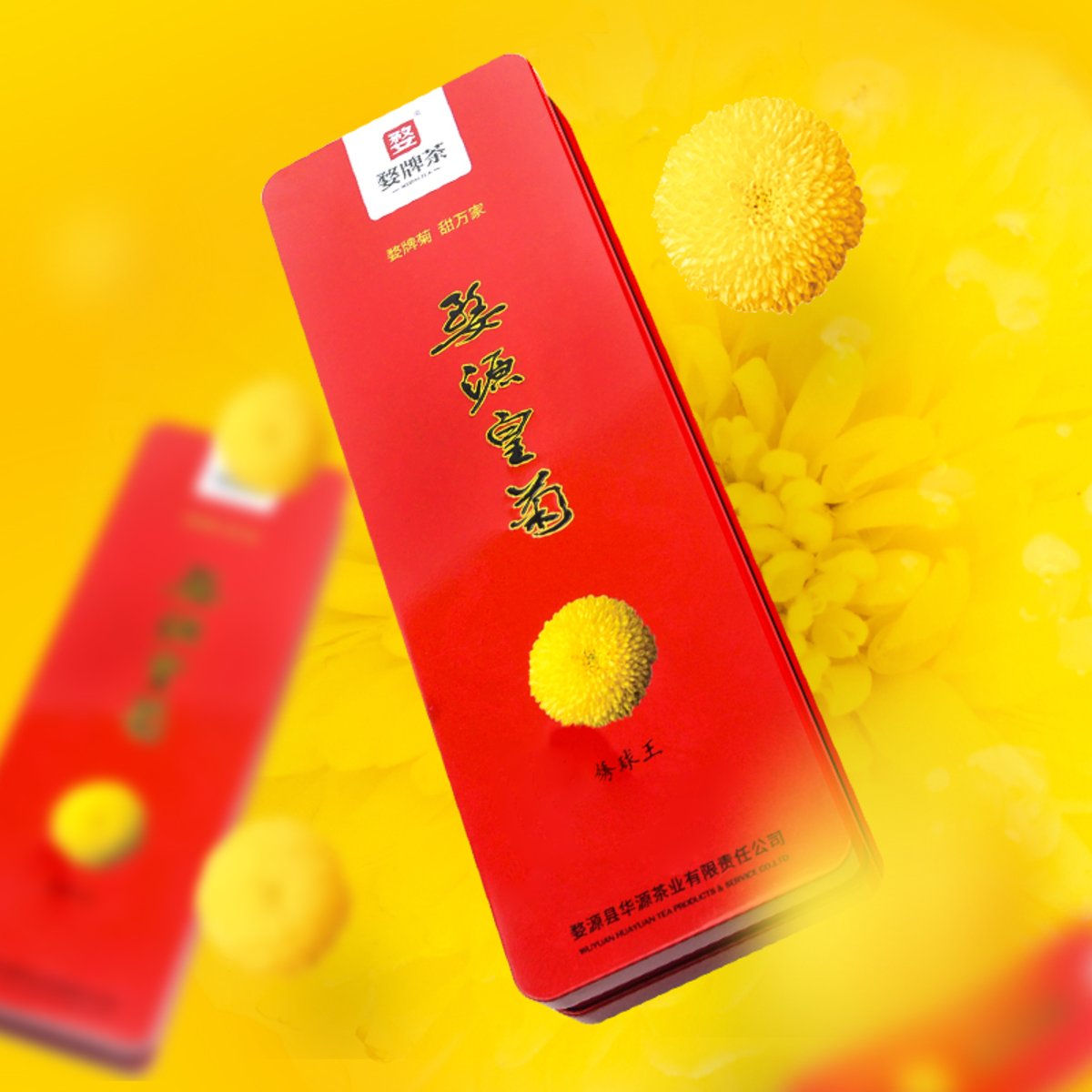 Wu Pai Tea Imperial Hydrangea Chrysanthemum - Red Tin
