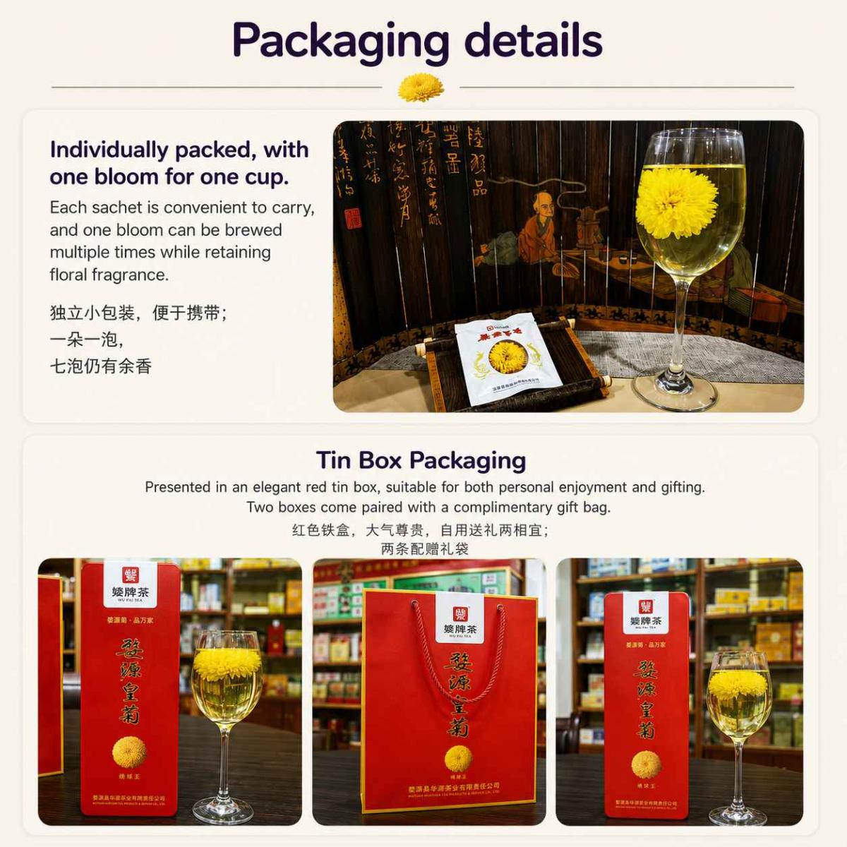 Wu Pai Tea Imperial Hydrangea Chrysanthemum - Red Tin