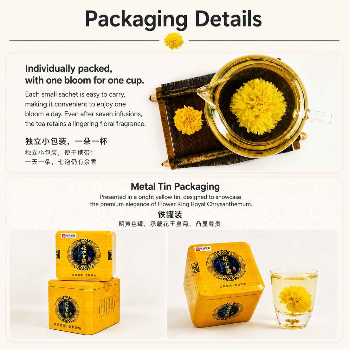 Wu Pai Tea Premium Chrysanthemum - Yellow Tin