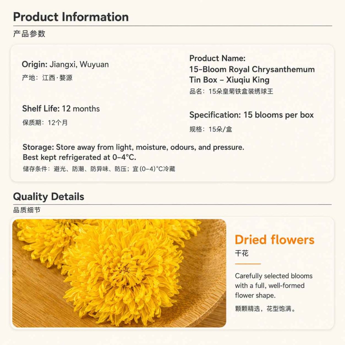 Wu Pai Tea Imperial Hydrangea Chrysanthemum - Red Tin