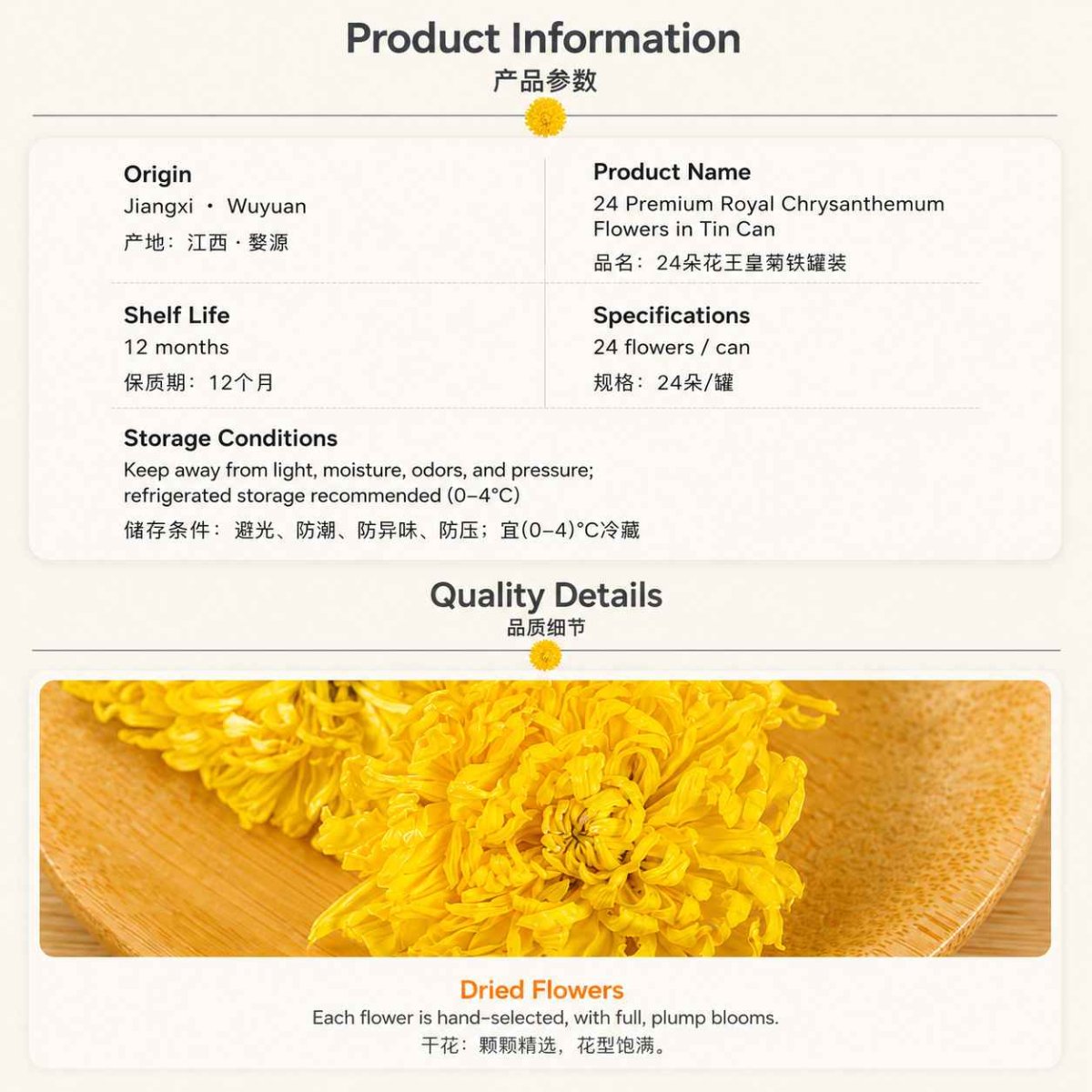 Wu Pai Tea Premium Chrysanthemum - Yellow Tin