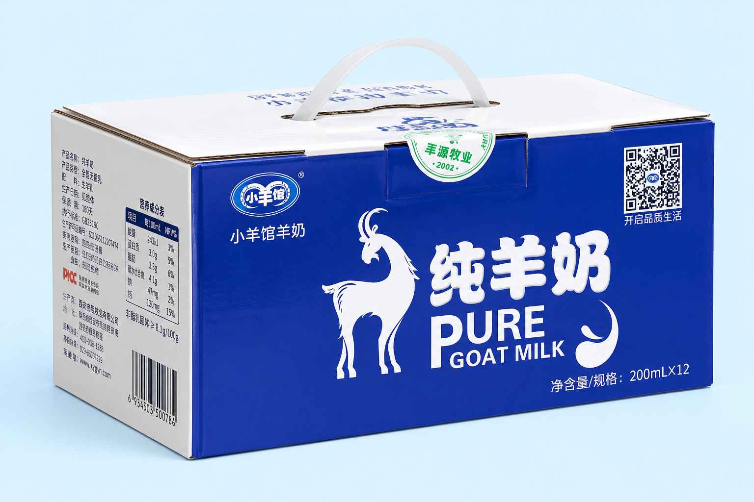 Xiao Yang Guan High-Mountain Pure Goat Milk 200ml × 12 packets per box